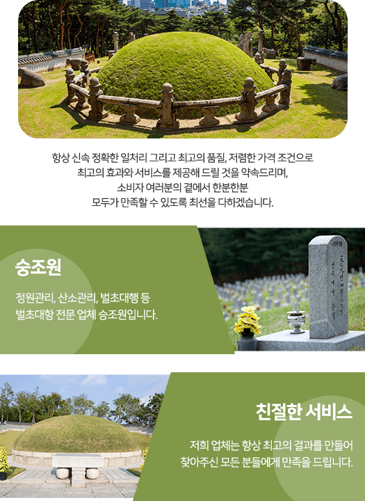 주요업무