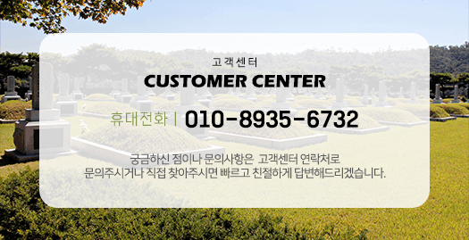문의하기
